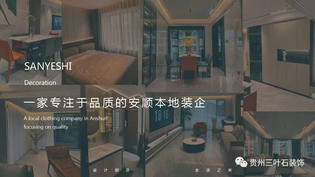 三葉石新作 | 華泰壹品125㎡，簡(jiǎn)約純粹的美