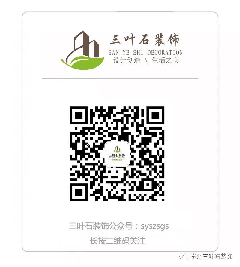 三葉石新作 | 華泰壹品125㎡，簡(jiǎn)約純粹的美